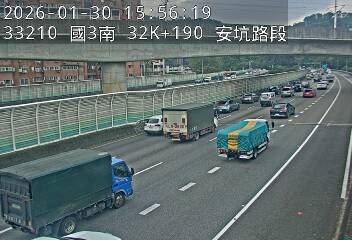 國道3號(安坑交流道到中和交流道)