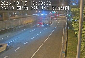 國道3號(安坑交流道到中和交流道)