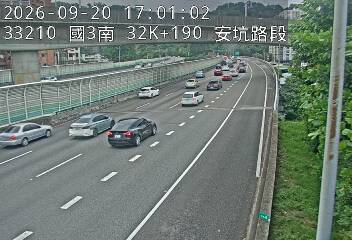 國道3號(安坑交流道到中和交流道)