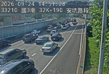 國道3號(安坑交流道到中和交流道)