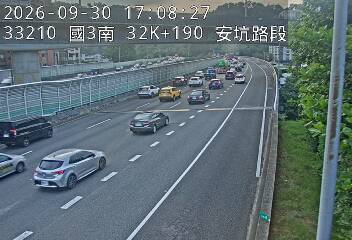 國道3號(安坑交流道到中和交流道)