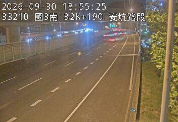 國道3號(安坑交流道到中和交流道)