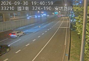 國道3號(安坑交流道到中和交流道)