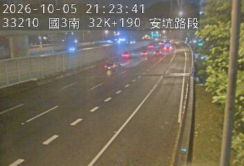 國道3號(安坑交流道到中和交流道)