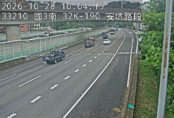 國道3號(安坑交流道到中和交流道)
