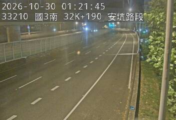 國道3號(安坑交流道到中和交流道)
