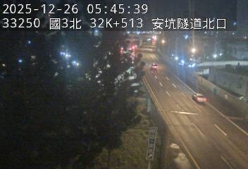 國道3號(中和交流道到安坑交流道)