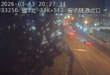 國道3號(中和交流道到安坑交流道)