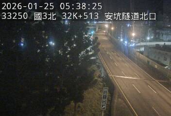 國道3號(中和交流道到安坑交流道)