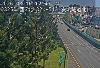 國道3號(中和交流道到安坑交流道)