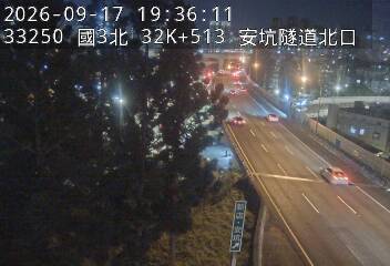 國道3號(中和交流道到安坑交流道)