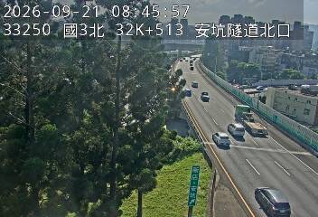 國道3號(中和交流道到安坑交流道)