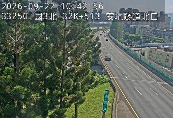 國道3號(中和交流道到安坑交流道)