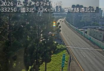 國道3號(中和交流道到安坑交流道)