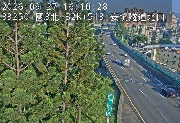 國道3號(中和交流道到安坑交流道)