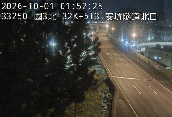 國道3號(中和交流道到安坑交流道)
