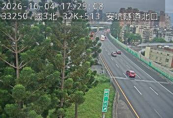 國道3號(中和交流道到安坑交流道)