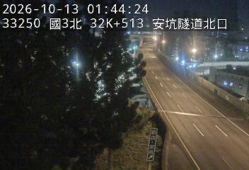 國道3號(中和交流道到安坑交流道)