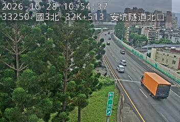 國道3號(中和交流道到安坑交流道)