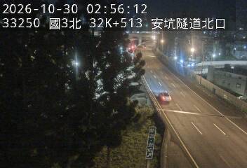 國道3號(中和交流道到安坑交流道)