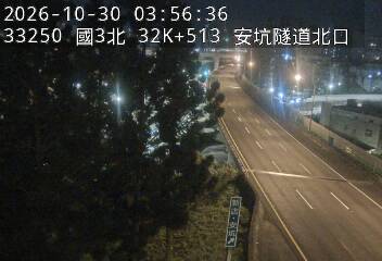 國道3號(中和交流道到安坑交流道)