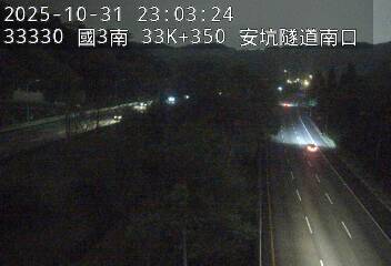 國道3號(安坑交流道到中和交流道)
