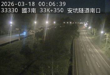 國道3號(安坑交流道到中和交流道)