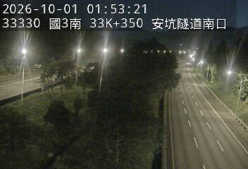 國道3號(安坑交流道到中和交流道)