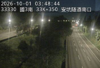 國道3號(安坑交流道到中和交流道)