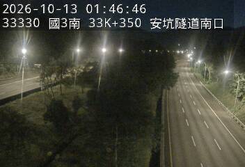 國道3號(安坑交流道到中和交流道)