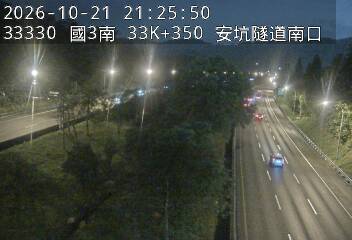 國道3號(安坑交流道到中和交流道)