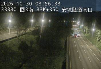 國道3號(安坑交流道到中和交流道)