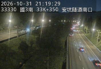 國道3號(安坑交流道到中和交流道)
