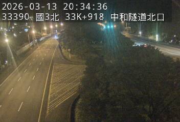 國道3號(中和交流道到安坑交流道)