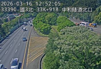 國道3號(中和交流道到安坑交流道)