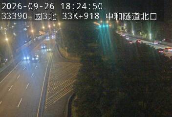 國道3號(中和交流道到安坑交流道)