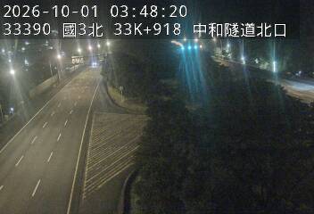國道3號(中和交流道到安坑交流道)