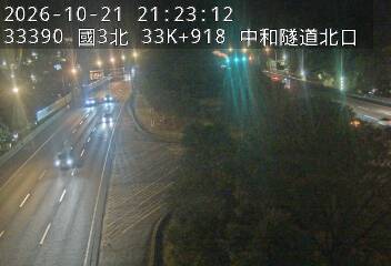 國道3號(中和交流道到安坑交流道)
