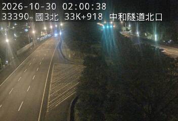 國道3號(中和交流道到安坑交流道)