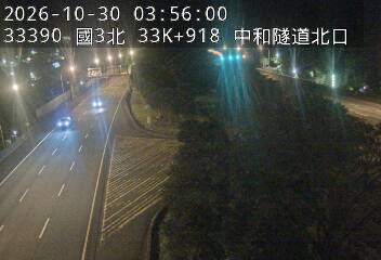 國道3號(中和交流道到安坑交流道)