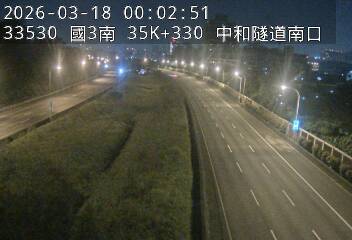 國道3號(安坑交流道到中和交流道)