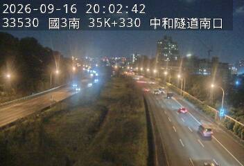 國道3號(安坑交流道到中和交流道)