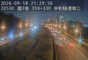 國道3號(安坑交流道到中和交流道)