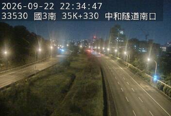 國道3號(安坑交流道到中和交流道)