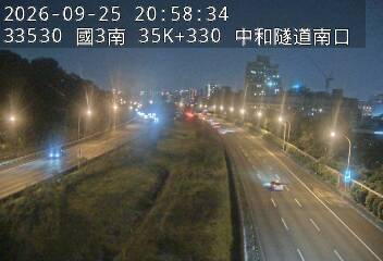 國道3號(安坑交流道到中和交流道)