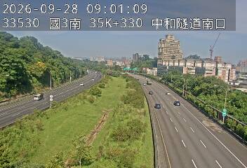 國道3號(安坑交流道到中和交流道)