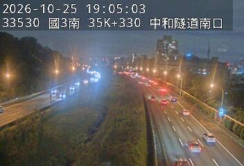 國道3號(安坑交流道到中和交流道)