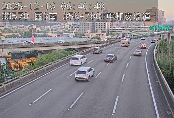 國道3號(安坑交流道到中和交流道, 中和交流道)