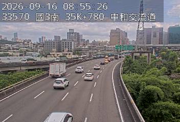 國道3號(安坑交流道到中和交流道, 中和交流道)
