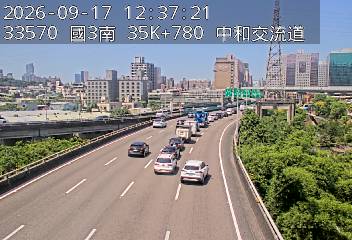 國道3號(安坑交流道到中和交流道, 中和交流道)